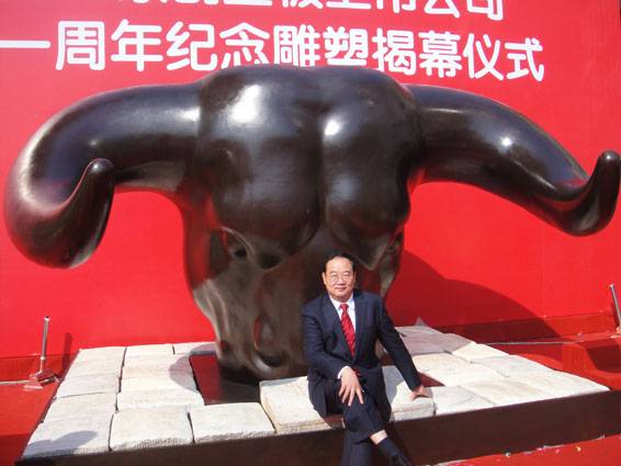 �������ǲ���(�й���)�ٷ���վ