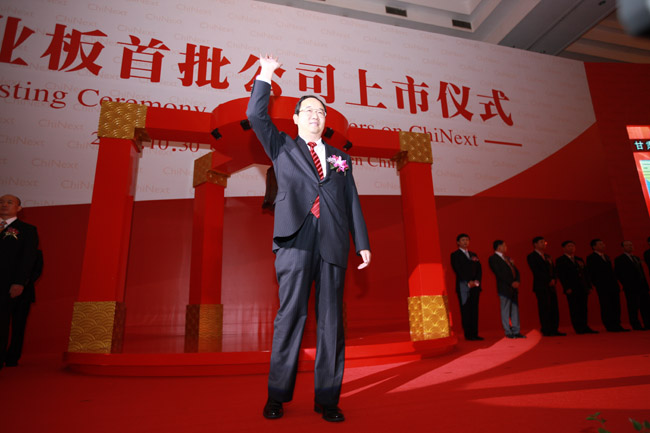 �������ǲ���(�й���)�ٷ���վ