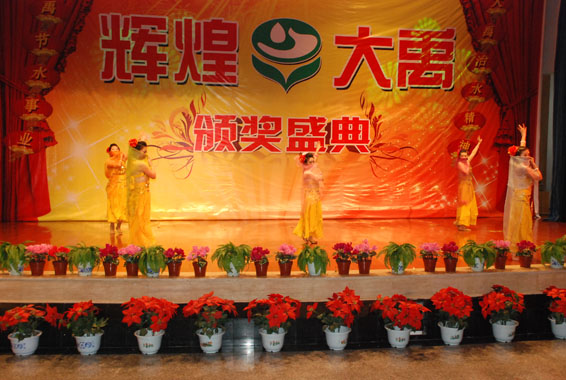 人生就是博·(中国区)官方网站