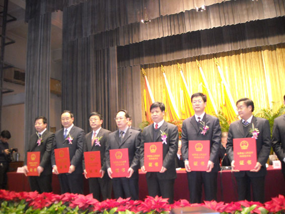 �������ǲ���(�й���)�ٷ���վ