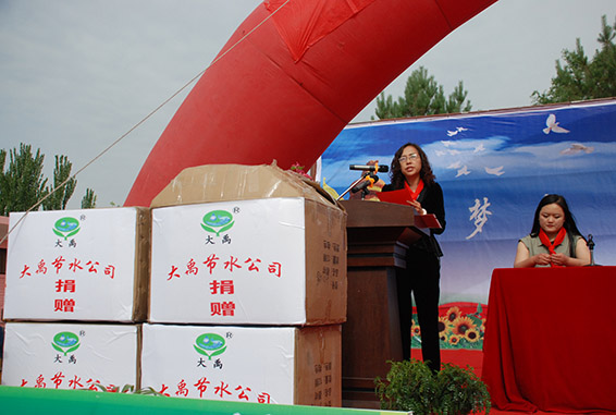 人生就是博·(中国区)官方网站