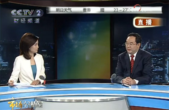 �������ǲ���(�й���)�ٷ���վ