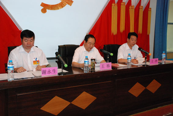 人生就是博·(中国区)官方网站