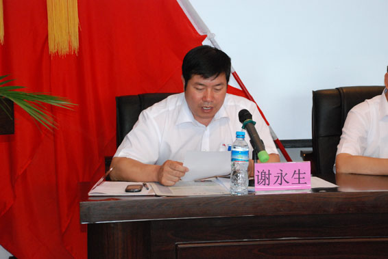 人生就是博·(中国区)官方网站