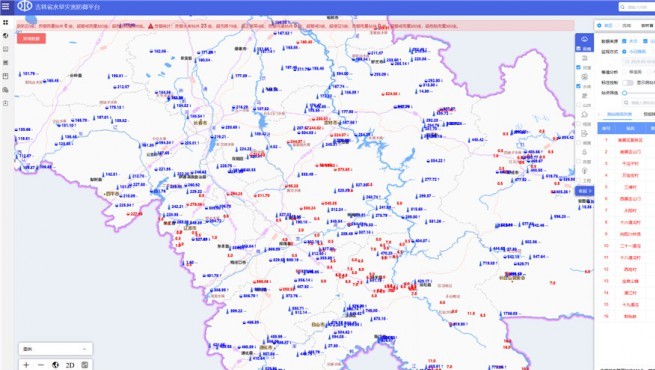 ˮ�����ѷ���Ӫҵƽ̨