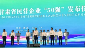 2022��7��4���������ǲ���ˮ����һ���������߸���ʡ��Ӫ��ҵ50ǿ