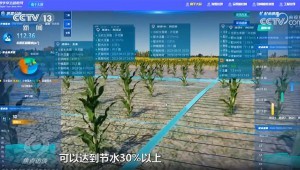 3��16������������Ƶ�����������������պӹ����������½����բ����������������������134��Ķũ�����ʹ�����ǻۡ�ˮ��ʵ����ˮ��Դ�ĸ�Чʹ�ú�ũ��ľ�׼������