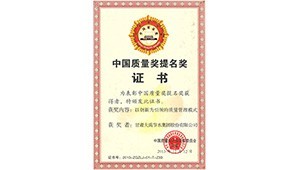 7��19��������ʡ������������������ίԱ��칫���ļ�֪ͨ��������������졾2023��1�ţ������������������ǲ�����ʡ���������������ƺ���