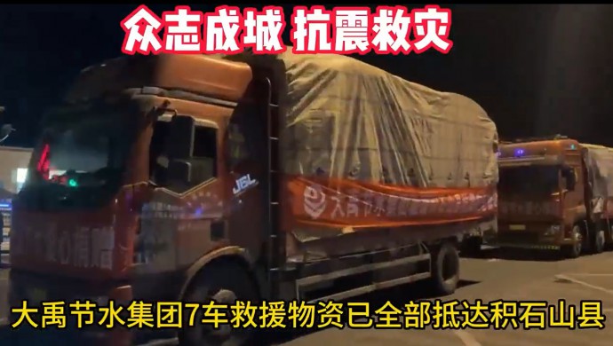 �������ǲ���ˮ�����ڸ����ʯɽ�ض�����24Сʱ�ڽ��߳����������͵�����Ⱥ������