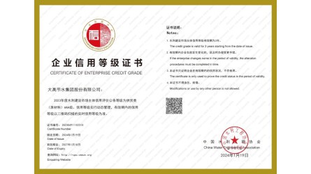 ��ҵ����Ʒ��֤�顪�����ࣨԭ���ϣ�AAA��