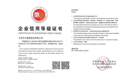 ��ҵ����Ʒ��֤�顪��е����AAA��