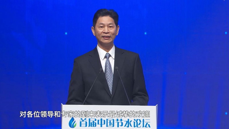 ���и� �й�ˮ��ˮ���ѧ�о�ԺԺ��