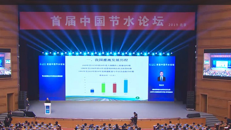  ��ռ�� ���ʽ�������ˮίԱ������������ϯ���������ǲ���ˮ������ϯ��ѧ�����������ǲ��о�ԺԺ��