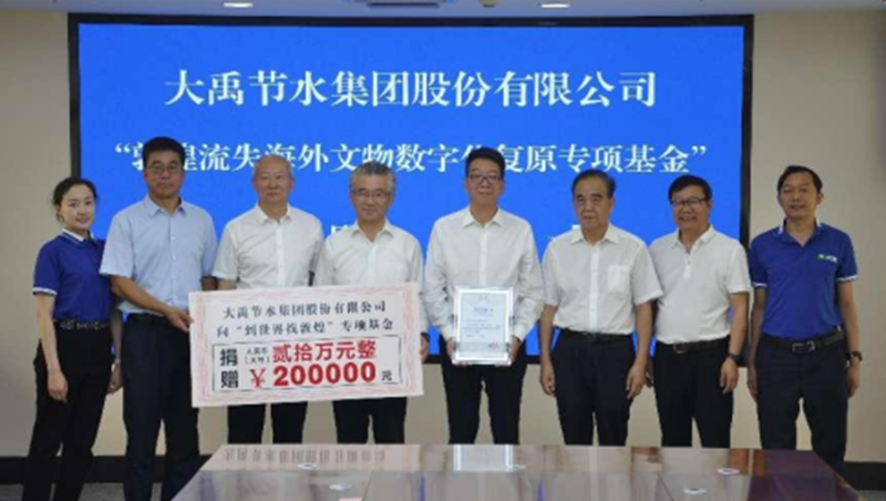 �������| �������ǲ���ˮ���š��ػ���ʧ�����������ֻ��ظ�ר����𡱾�����ʽ�ھ�Ȫ����