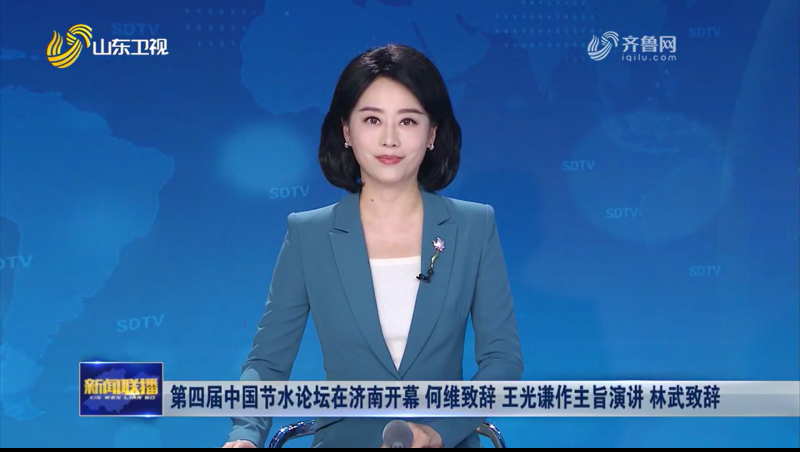 ���Ľ��й���ˮ��̳���ű�����Ƶ��ɽ�����ӣ�1