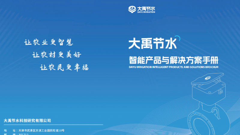 ˮ������