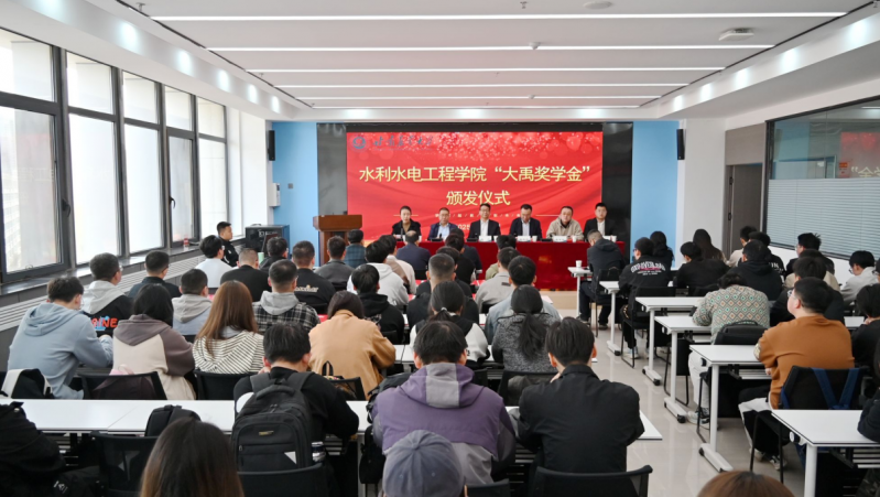 �У������ ����ˮ��Ӣ��| �������ǲ���ˮ���ŵ�ί��������ϯ����ũҵ��ѧ2025��ȡ��������ǲ���ѧ�𡱽�����ʽ