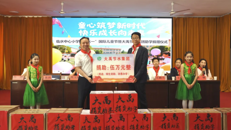 ��ϵɣ�� ����δ��| �������ǲ���ˮ����ů����ѧӭ����һ��?