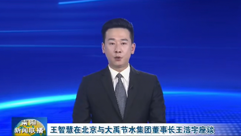 ������������������3��12��������ʡ������ί������ǻ۵��������ǲ���ˮ���ű����з�����ʵ�ؿ����������������ǲ���ˮ���Ŷ��³���������̸��