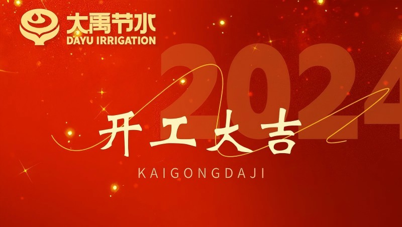 �������ǲ���ˮ���꿪����