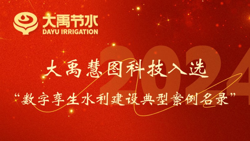 �������ǲ���ͼ�Ƽ���ѡ��������ˮ������䷶������¼