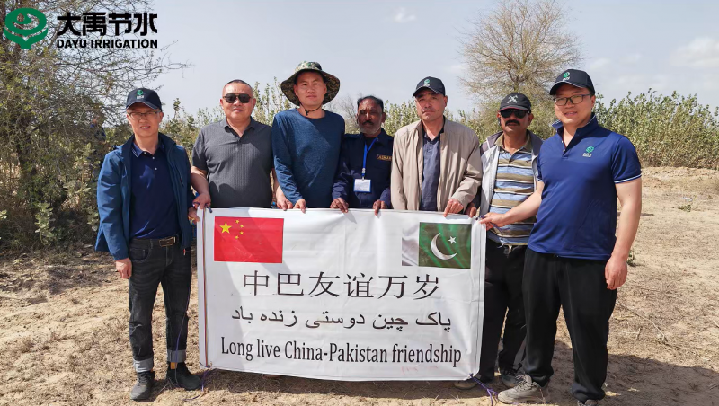 �������ǲ�ũˮ���Ź�����ҵ�����ǹ�˾