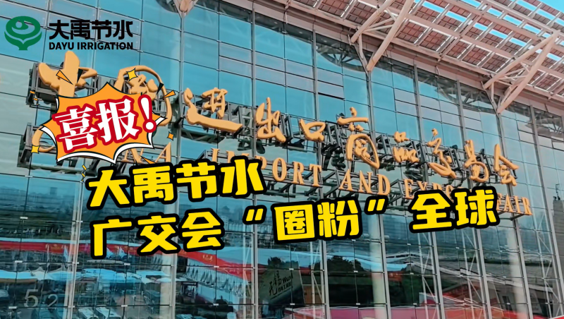 �������ǲ���ˮ�����135��㽻��