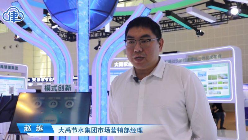 ��ý�屨�����������ǲ���ˮ��������2025�й�ˮչ���ᣡ