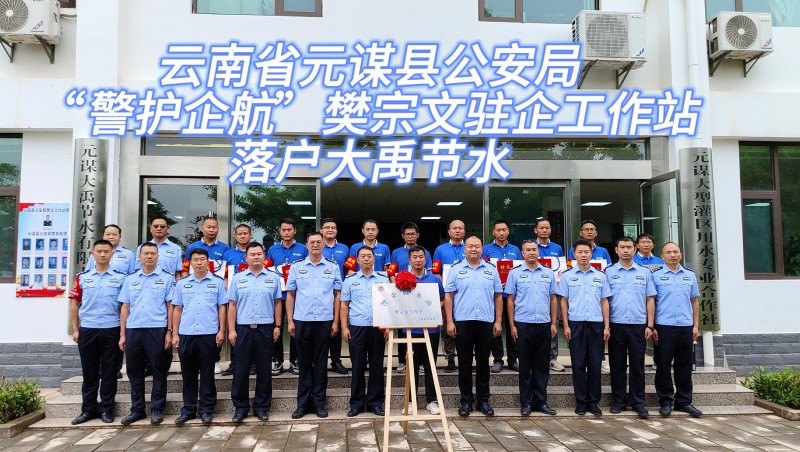 ���������ǲ���̬��6��21��������ʡԪı�ع����֡������󺽡�������פ������վ�仧�������ǲ���ˮ��