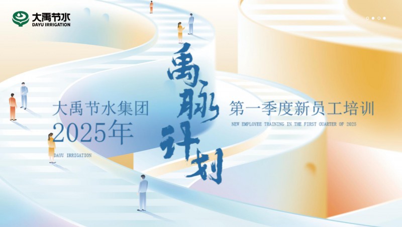 ���������롿�������ǲ���ˮ��Ա����ѵ��һ������